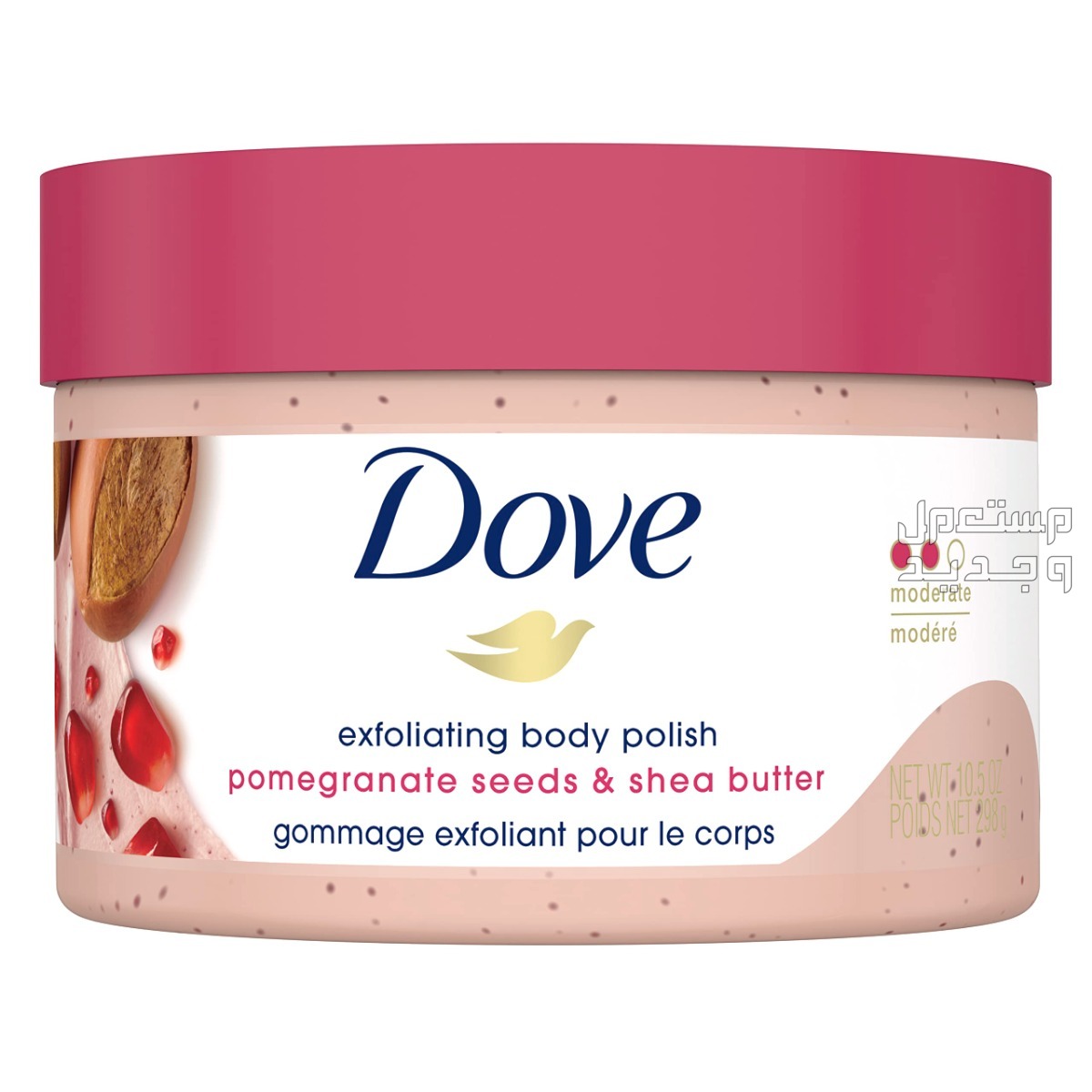 طريقة استخدام أفضل مقشر للقدم في الجزائر مقشر Dove Scrub Pomegranate & Shea Butter For Silky, Soft Skin Body Scrub