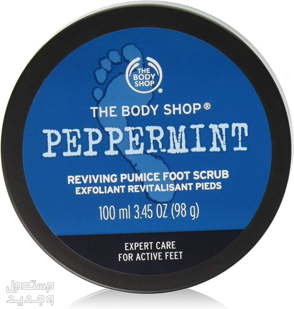 طريقة استخدام أفضل مقشر للقدم في الجزائر مقشر The Body Shop Peppermint Reviving Pumice Exfoliating Foot Scrub