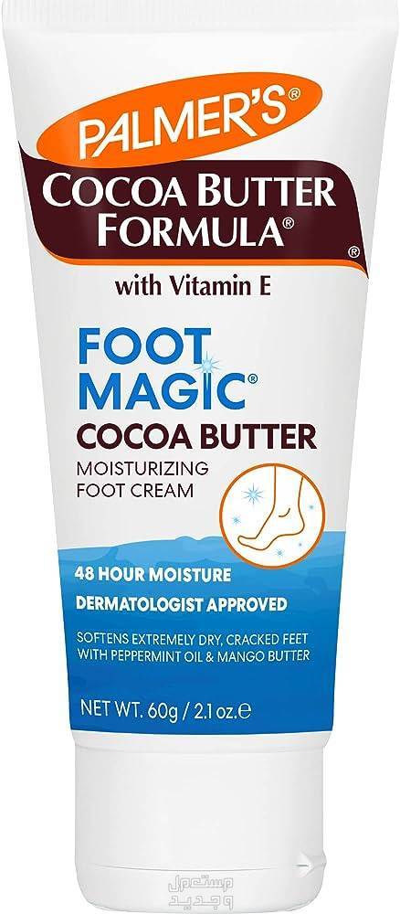 طريقة استخدام أفضل مقشر للقدم في الجزائر تفاصيل مقشر Palmer's Cocoa Butter Formula Foot Magic