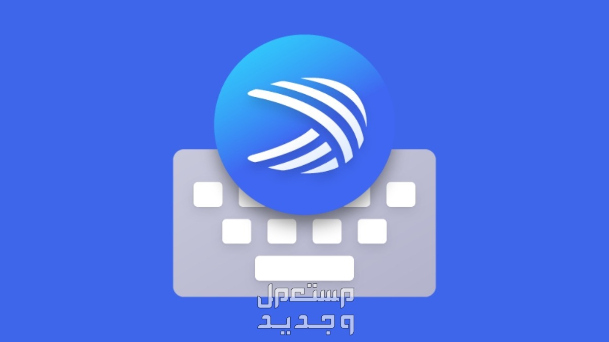 كيفية استخدام ChatGPT عبر SwiftKey Keyboard و Poe في الإمارات العربية المتحدة ChatGPT
