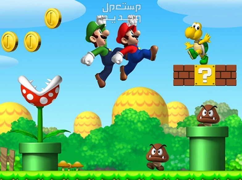 اذا كنت تملك كمبيوتر ألعاب فتعال للتعرف على سلسلة العاب ماريو في الإمارات العربية المتحدة سلسلة العاب ماريو