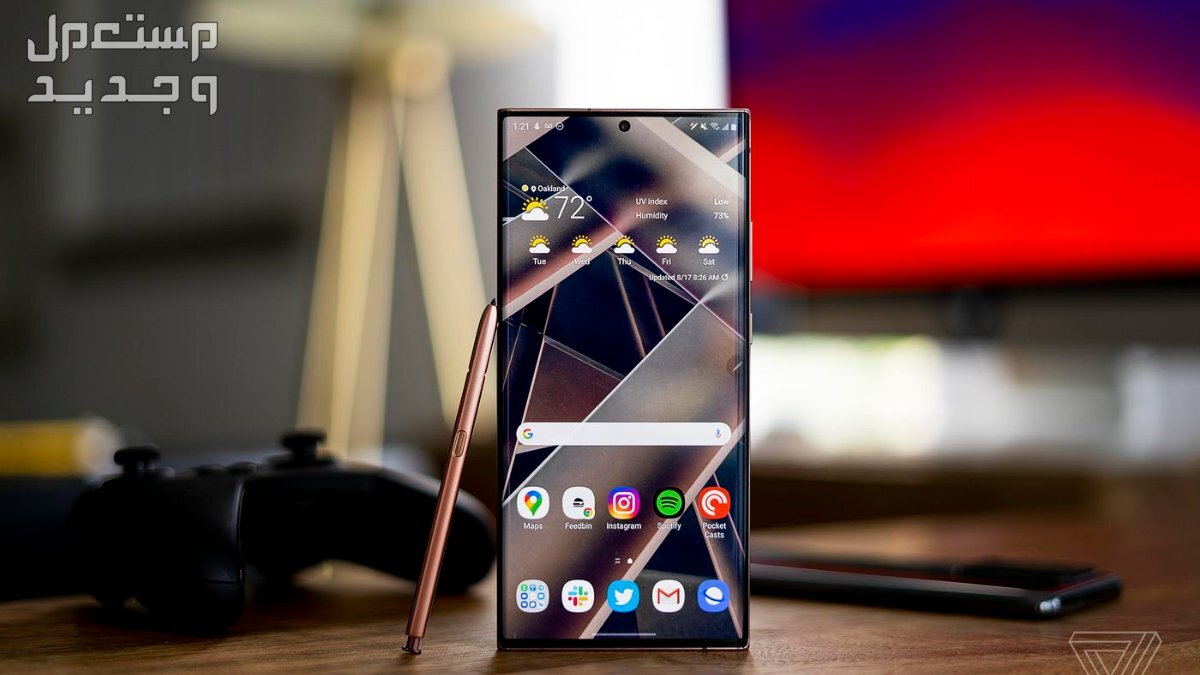 مواصفات و سعر نوت 20 الترا من سامسونج samsung galaxy note 20 ultra