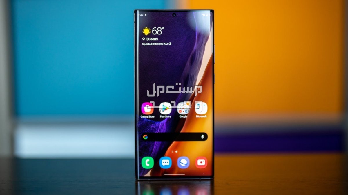 مواصفات و سعر نوت 20 الترا من سامسونج