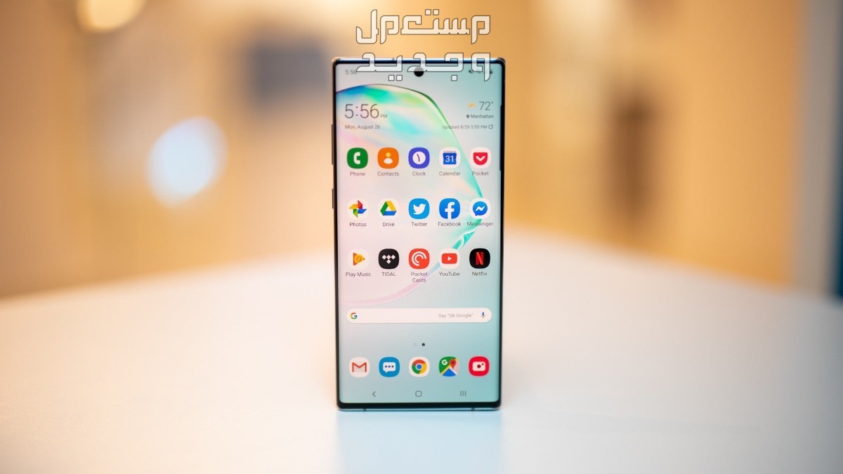 مواصفات و سعر نوت 20 الترا من سامسونج