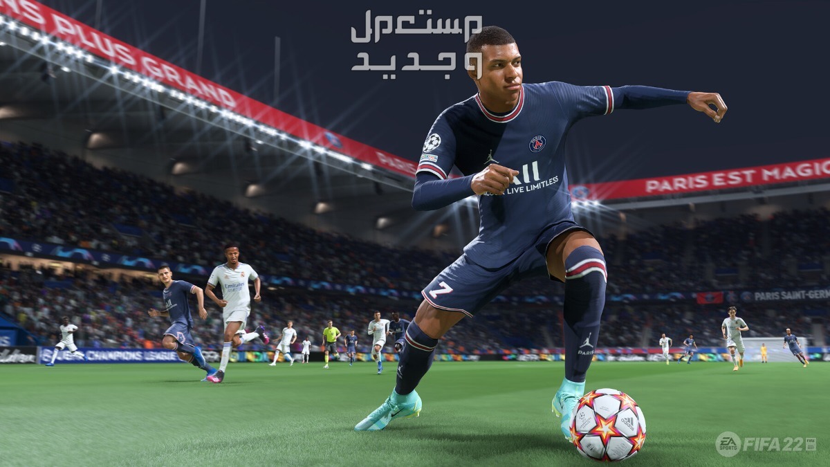 تمتاك كمبيوتر ألعاب و من عشاق كرة القدم؟ هذا المقال لك في المغرب سلسلة العاب فيفا