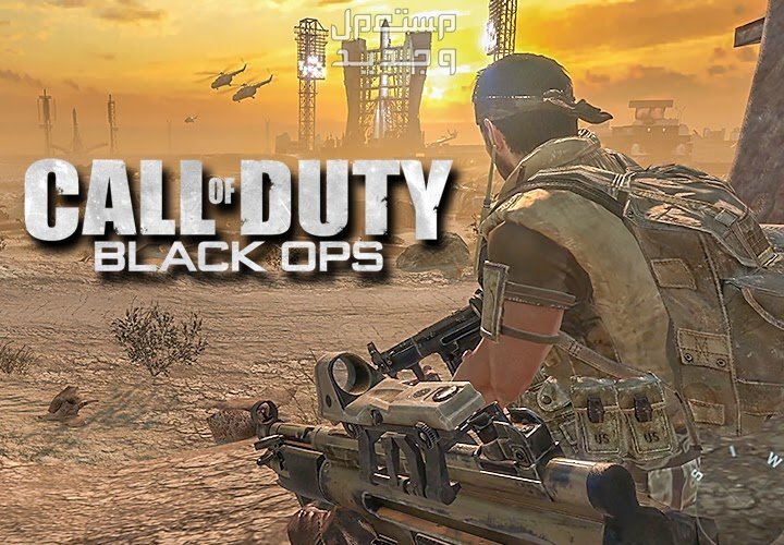 هل تمتلك كمبيوتر ألعاب و من عشاق الأكشن؟ هذا المقال لك في مصر سلسلة ألعاب Call of Duty