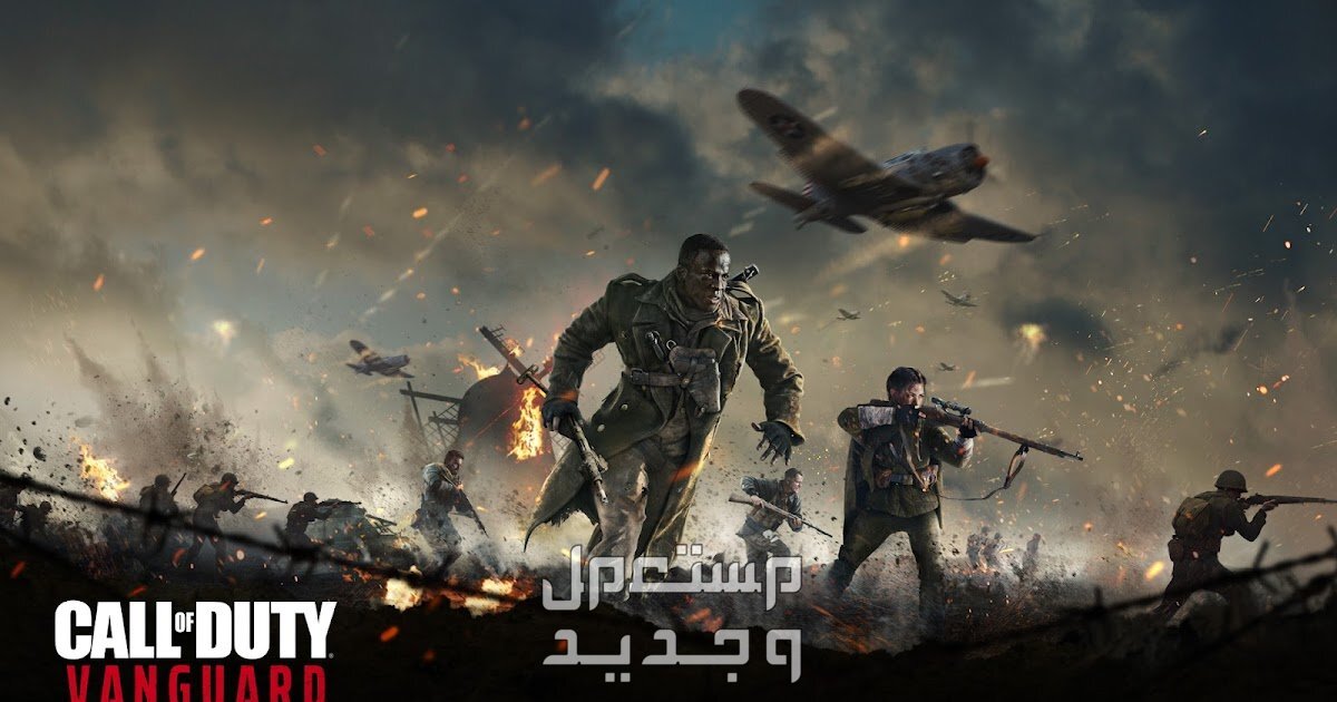هل تمتلك كمبيوتر ألعاب و من عشاق الأكشن؟ هذا المقال لك في مصر سلسلة ألعاب Call of Duty