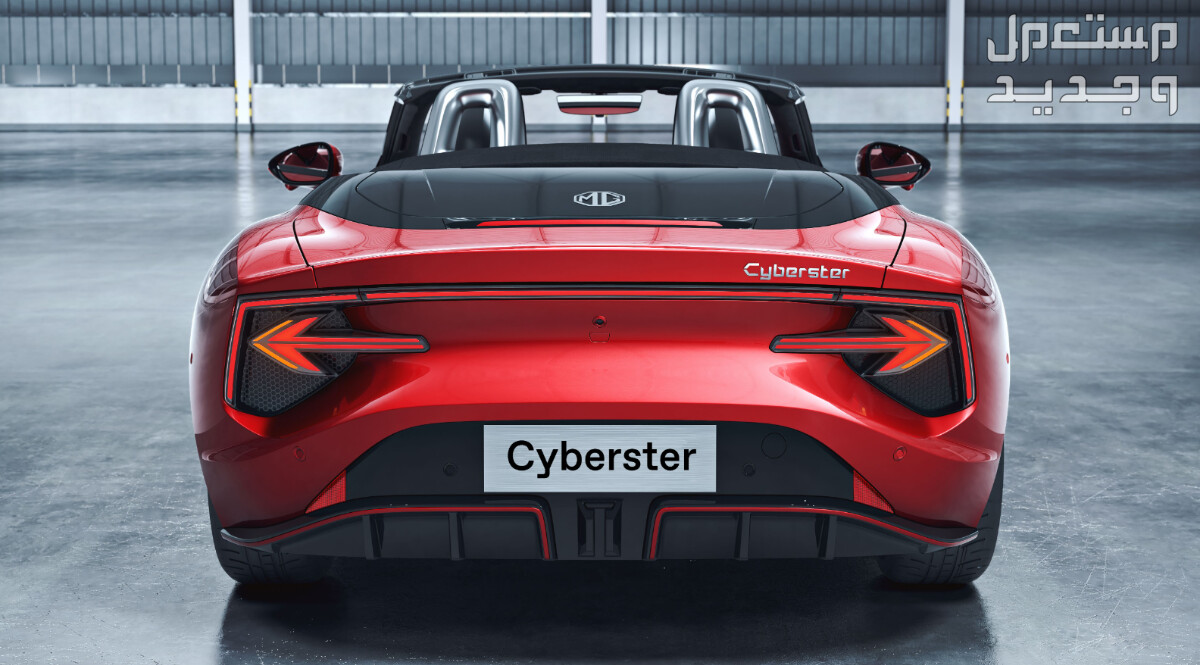 ام جي Cyberster سايبرستر 2024 صور اسعار مواصفات وفئات في الإمارات العربية المتحدة خلفية ام جي Cyberster سايبرستر 2024