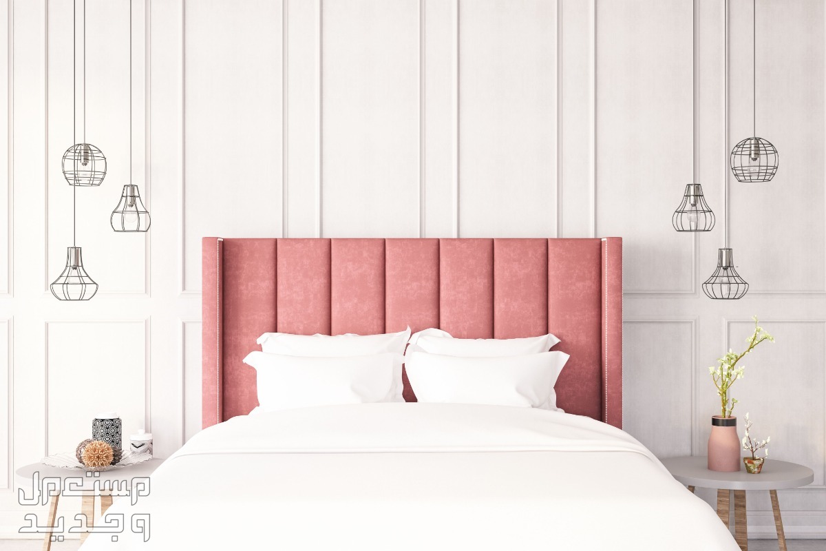 بالصور.. أفضل ألوان دهانات غرف النوم الحديثة للمتزوجين 2023 اللون الوردي