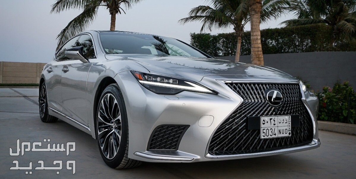 قيمة اللكزس LEXUS LS 2023 صورة سيارة لكزس LEXUS LS 2023