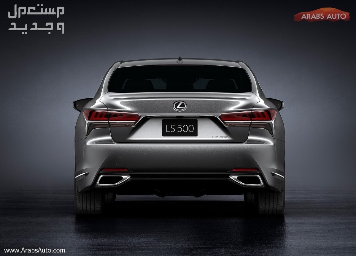 قيمة اللكزس LEXUS LS 2023 صورة سيارة لكزس LEXUS LS 2023