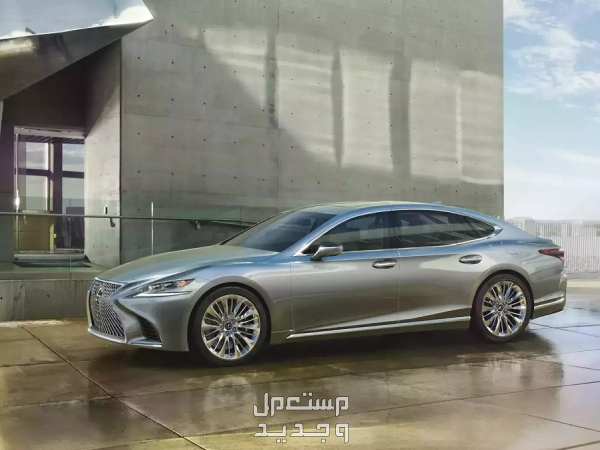 قيمة اللكزس LEXUS LS 2023 صورة سيارة لكزس LEXUS LS 2023