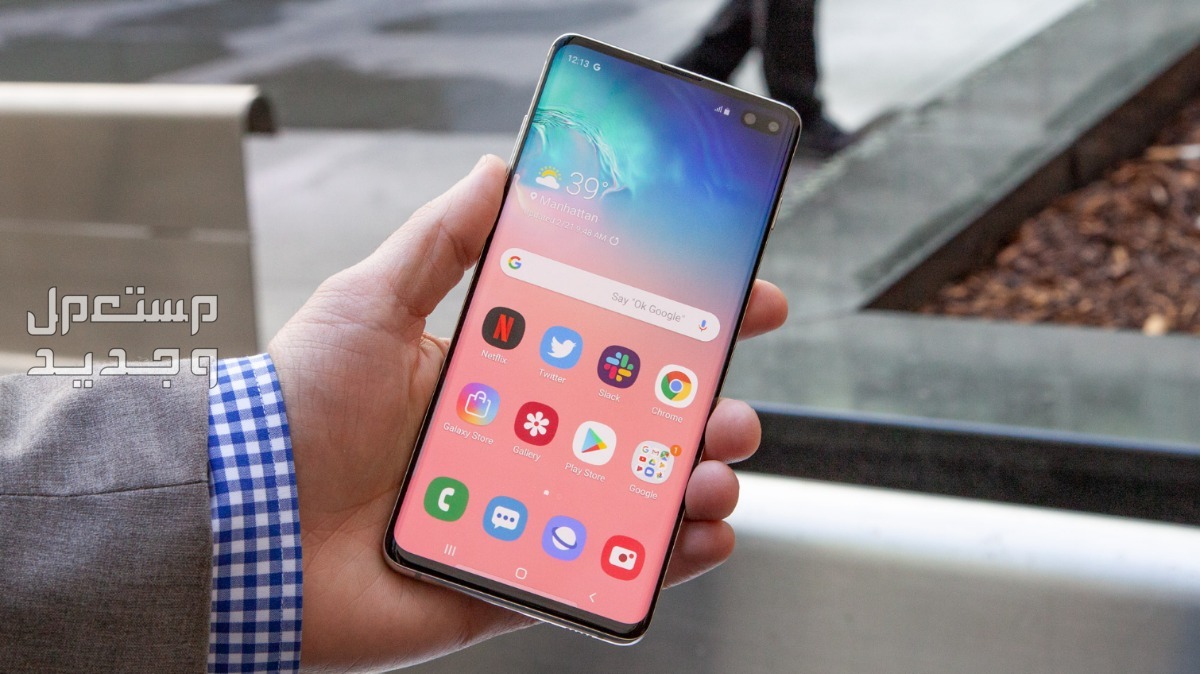 مواصفات وسعر هاتف سامسونج اس S10 سامسونج s10 plus
