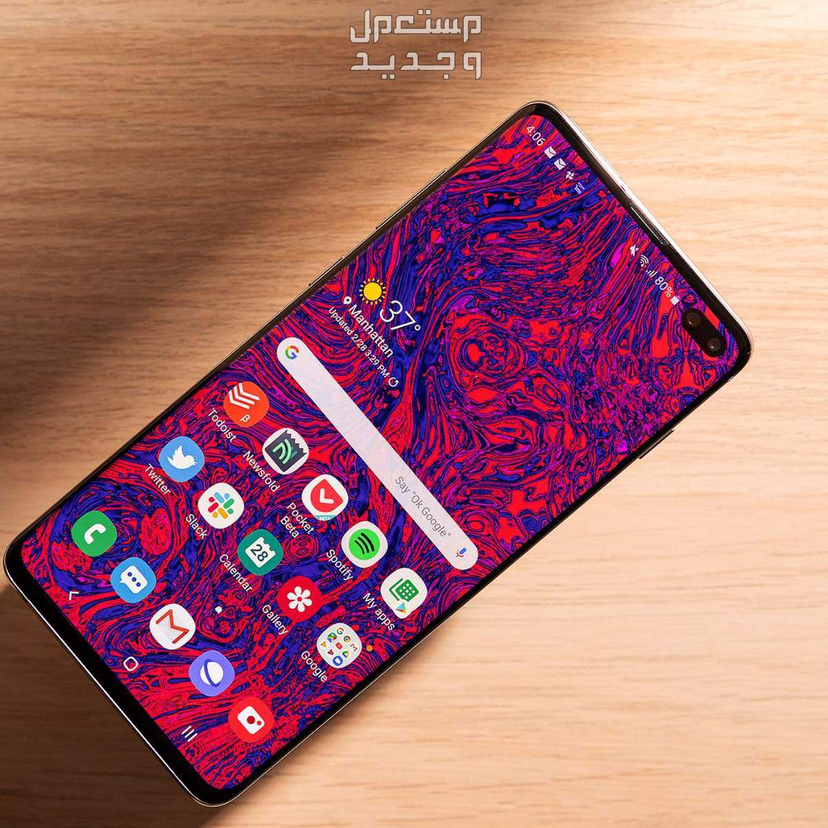 مواصفات وسعر هاتف سامسونج اس S10
