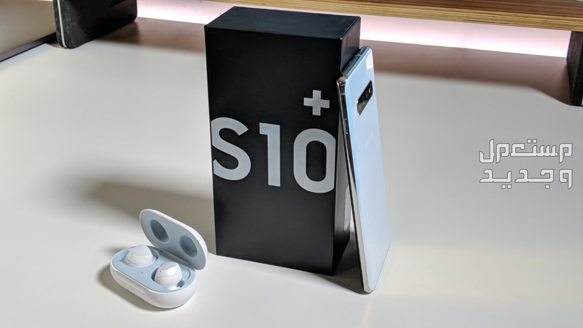 مواصفات وسعر هاتف سامسونج اس S10
