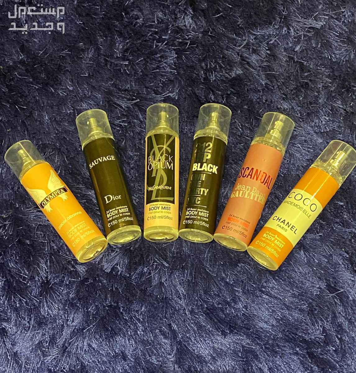 أفضل بودي سبلاش واسعاره ومواصفاته كاملة بادي سبلاش جسم