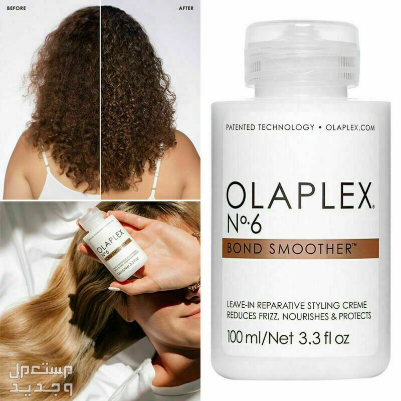 مواصفات أفضل ليف ان للشعر التالف طريقة استخدام ليف ان Olaplex No. 6 Bond Smoother Reparative Styling Crème