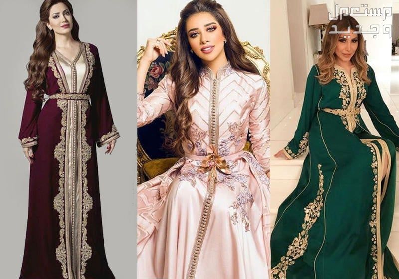 سعر القفطان المغربي 2023 قفطان مغربي ألوان