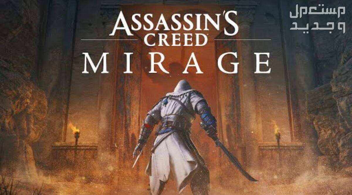 معك لابتوب ألعاب؟ تسلى و تعلم التاريخ مع Assassin's Creed سلسلة ألعاب أساسنز كريد