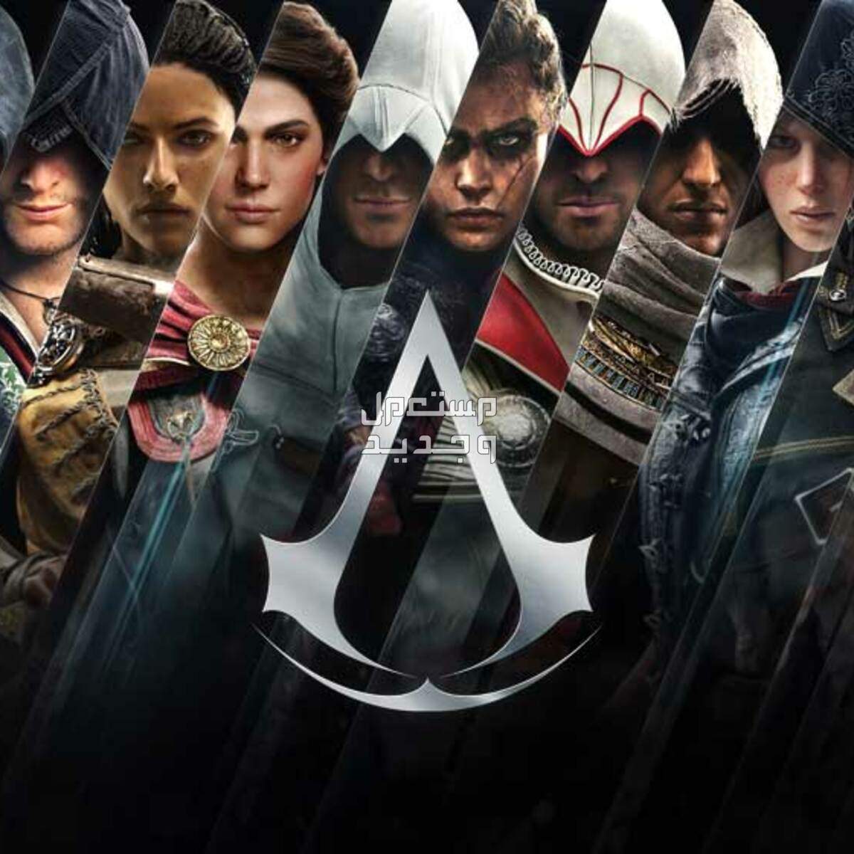 معك لابتوب ألعاب؟ تسلى و تعلم التاريخ مع Assassin's Creed سلسلة ألعاب أساسنز كريد
