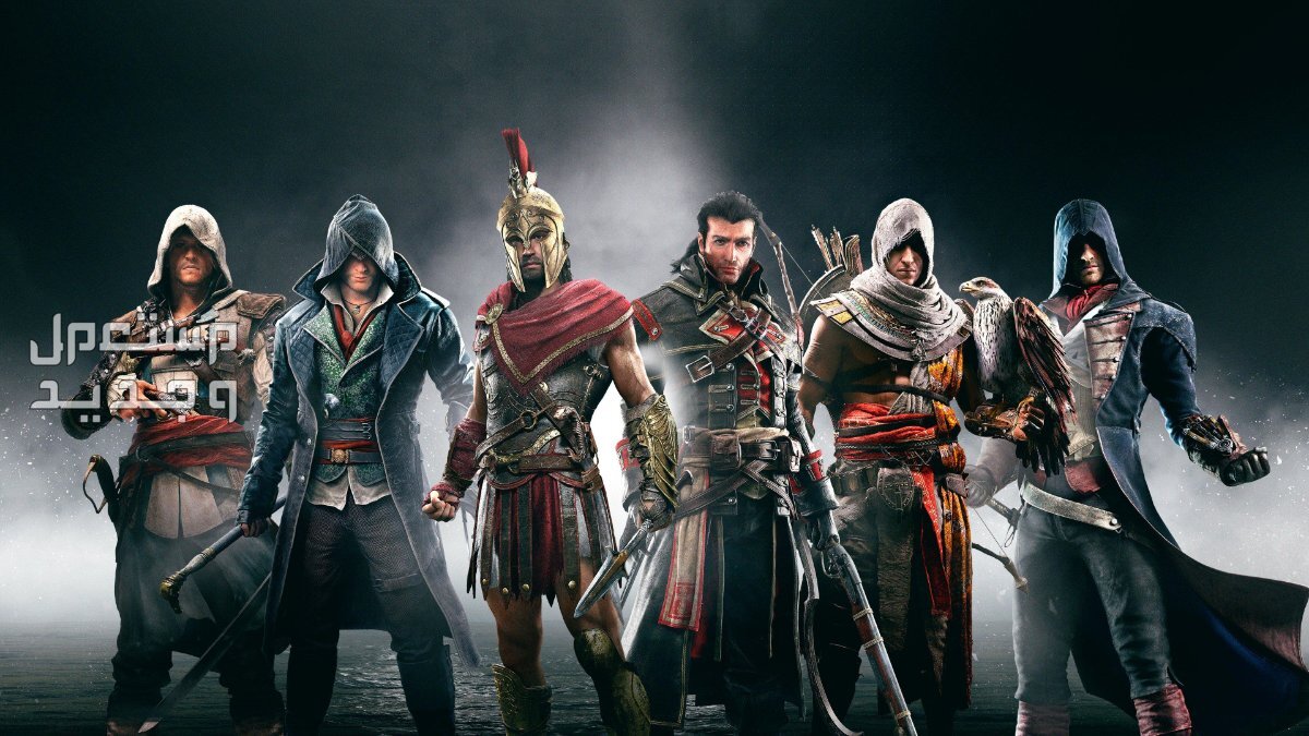 معك لابتوب ألعاب؟ تسلى و تعلم التاريخ مع Assassin's Creed في السعودية سلسلة ألعاب أساسنز كريد