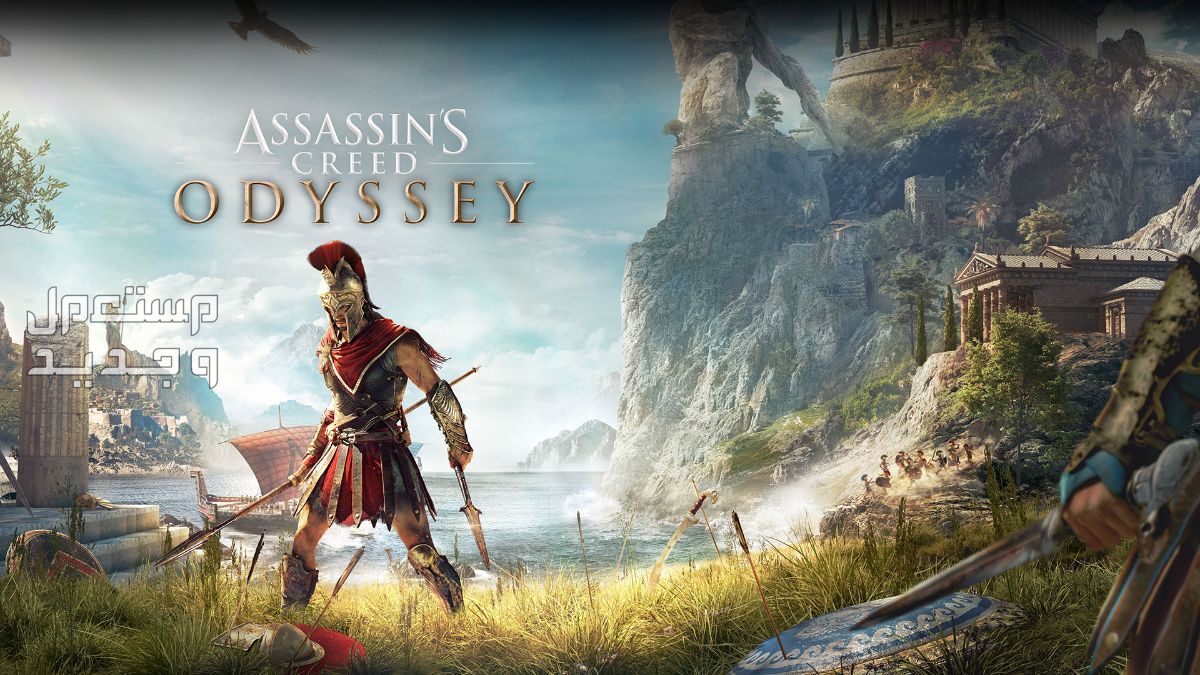 معك لابتوب ألعاب؟ تسلى و تعلم التاريخ مع Assassin's Creed في تونس سلسلة ألعاب أساسنز كريد