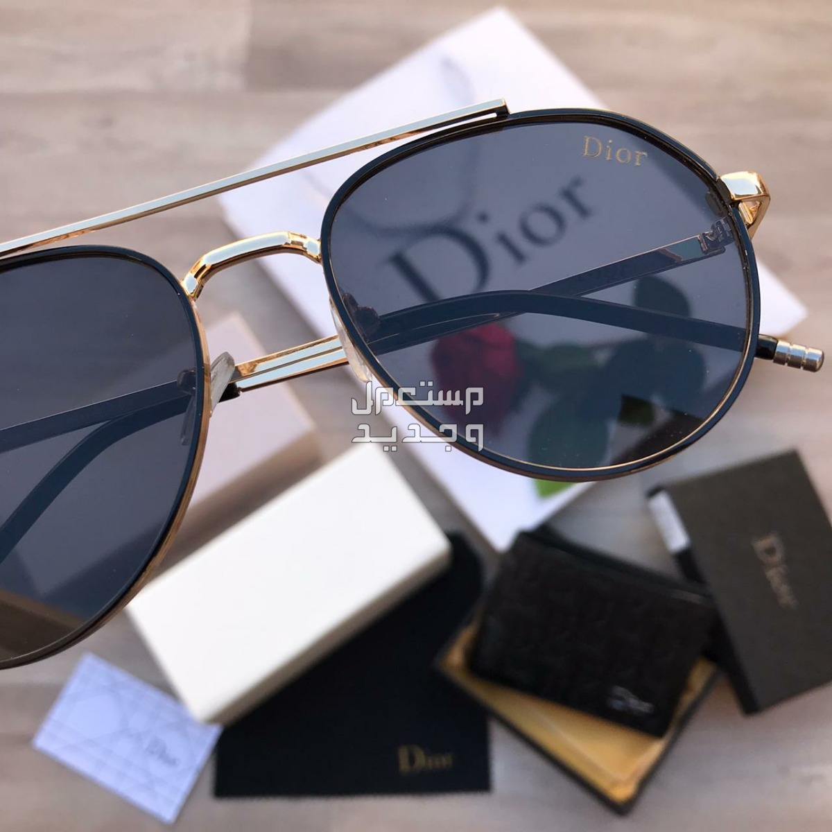 نظارة ديور مع محفظة الماركة والملحقات