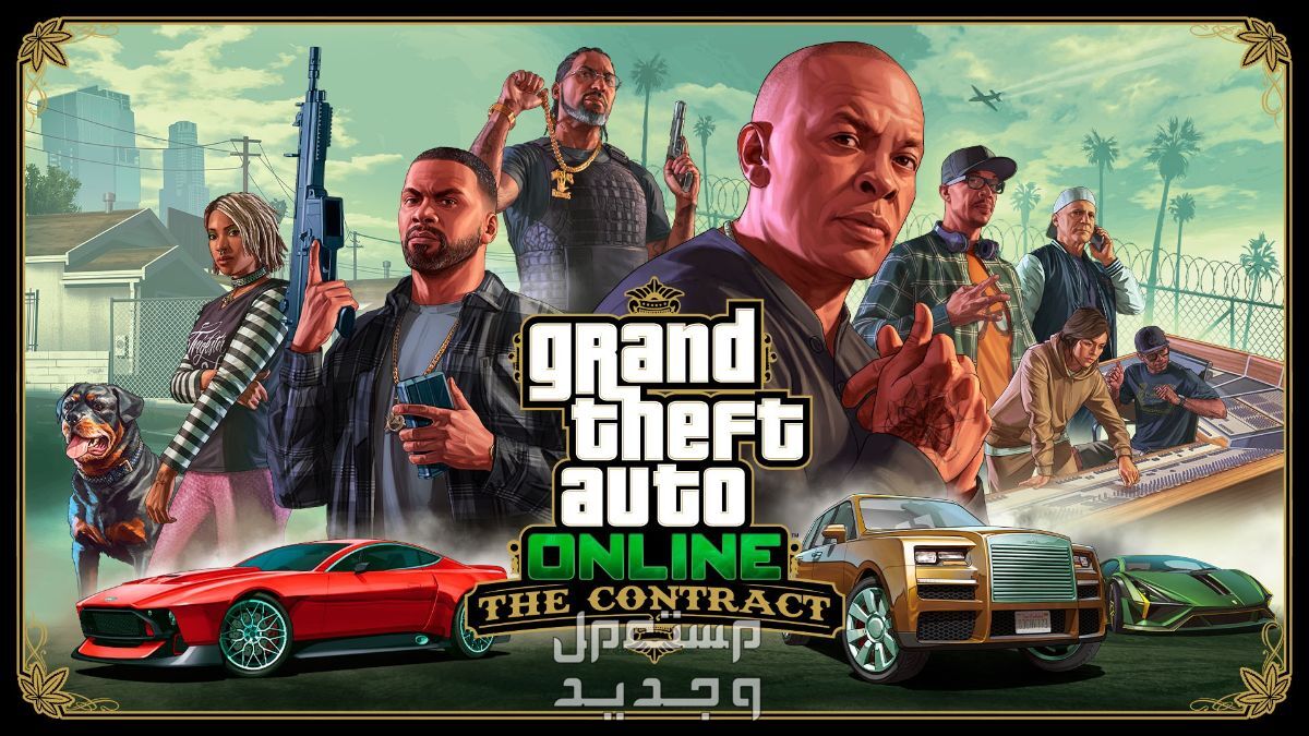 إذا كنت تمتلك لابتوب جيمنج فتعرف على سلسلة GTA سلسلة جي تي ايه