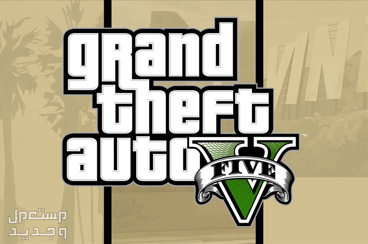 إذا كنت تمتلك لابتوب جيمنج فتعرف على سلسلة GTA سلسلة جي تي ايه