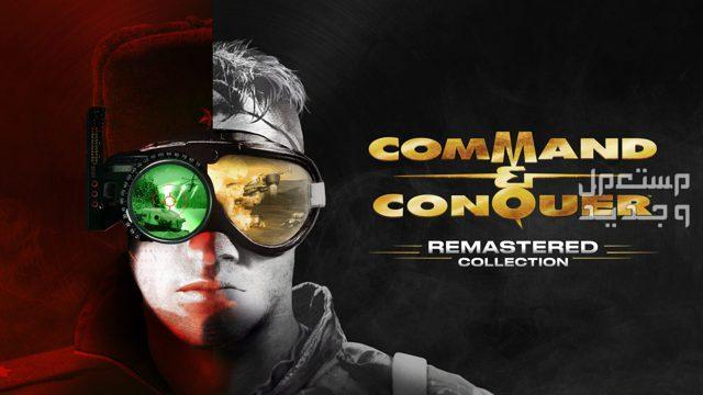معك كمبيوتر محمول للألعاب و تحب ألعاب الحروب؟ إليك سلسلة Command and Conquer في جيبوتي سلسلة Command and Conquer
