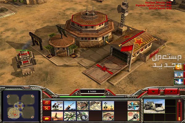 معك كمبيوتر محمول للألعاب و تحب ألعاب الحروب؟ إليك سلسلة Command and Conquer في عمان سلسلة Command and Conquer