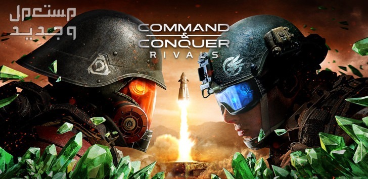 معك كمبيوتر محمول للألعاب و تحب ألعاب الحروب؟ إليك سلسلة Command and Conquer في سوريا سلسلة Command and Conquer