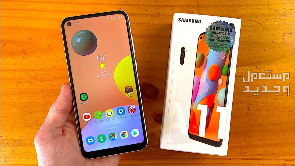 مراجعة هاتف سامسونج a12 المميزات والعيوب samsung a11