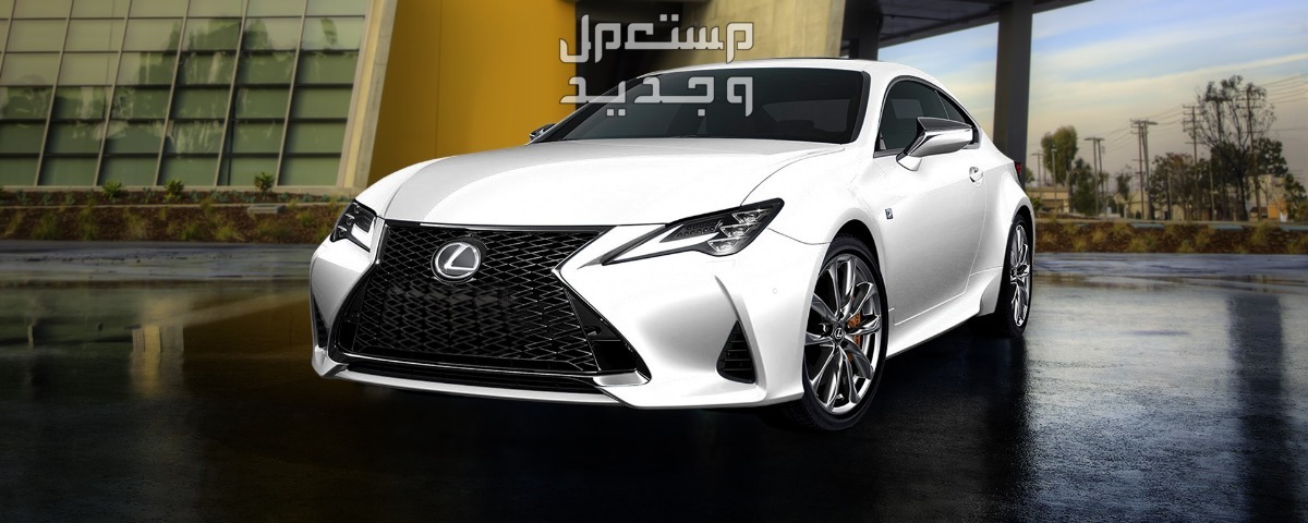 قيمة اللكزس 2023 LEXUS RC في السعودية صورة سيارة لكزس 2023 LEXUS RC