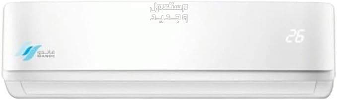 أقوى العروض على مكيف سبليت ماندو الحائز على تقييم  7 نجوم في السعودية مكيف سبليت ماندو بلس 22000 وحدة – بارد