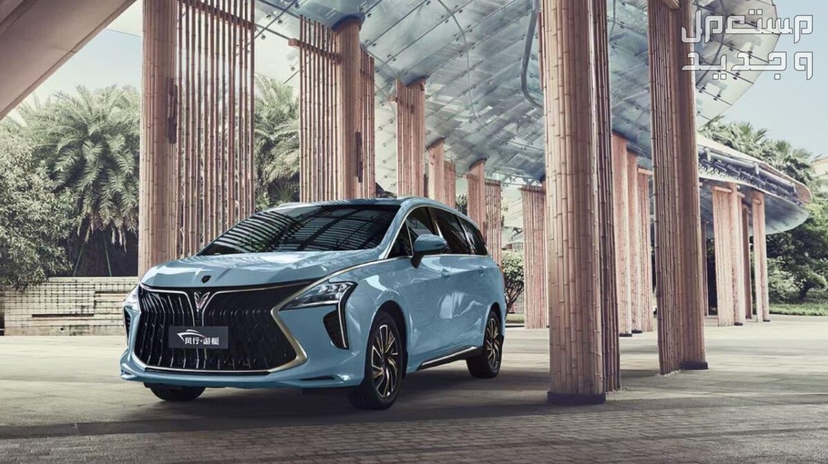 فورثينج يو تور 2023 صور اسعار مواصفات وفئات فورثينج يو تور 2023