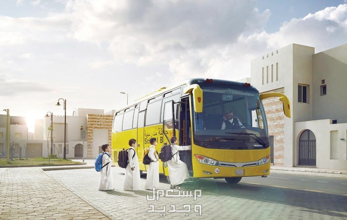 خطوات التسجيل في النقل المدرسي عبر نظام نور التعليمي 1445 في مصر التسجيل في النقل المدرسي