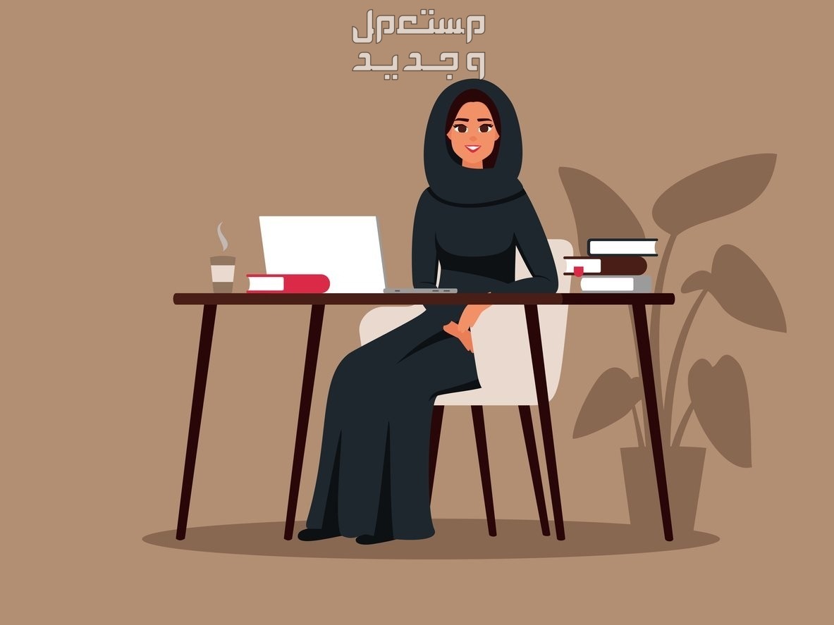 حساب المواطن يوضح حالات تسجيل الزوجة كمستفيد رئيسي 1445 في الأردن الزوجة كمستفيد في حساب المواطن