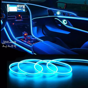 عرض شريط إضاءة LED للسيارة بتطبيق على الجوال  + مصباح ليزر مضيئ عن طريق USB لاضاءة سقف السيارة والبيت متوفر للطلب لكل المدن والتوصيل والشحن مجانا