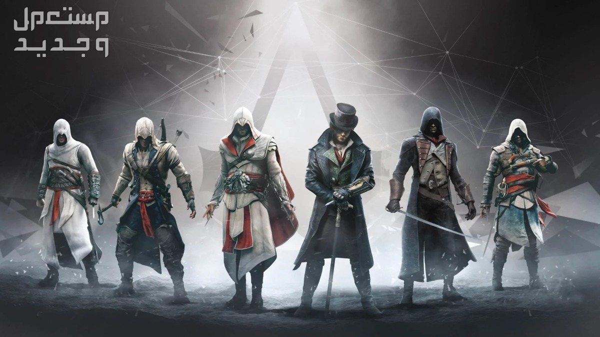 خبر سار لمالكي الكمبيوتر المحمول من عشاق أساسنز كريد Assassin’s Creed Nexus
