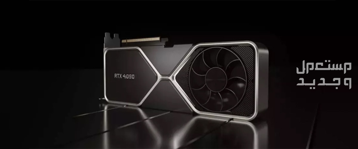 هل مهتم بتطوير الكمبيوتر المكتبي الخاص بك؟ إليك مواصفات GeForce RTX 4060 في موريتانيا GeForce RTX 4060