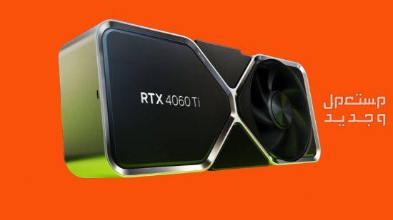 هل مهتم بتطوير الكمبيوتر المكتبي الخاص بك؟ إليك مواصفات GeForce RTX 4060 في البحرين GeForce RTX 4060