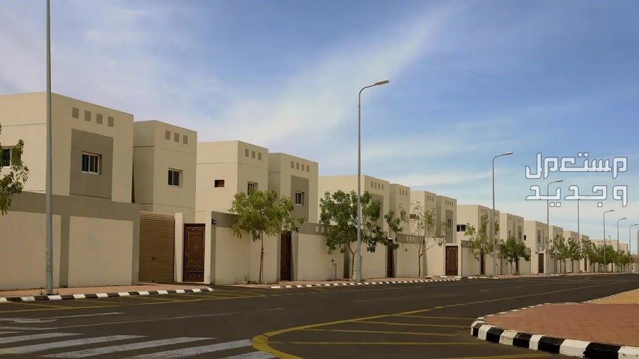 شروط الدعم السكني للمطلقة 1445 وطريقة التقديم (فيديو) في الكويت تمويل سكني