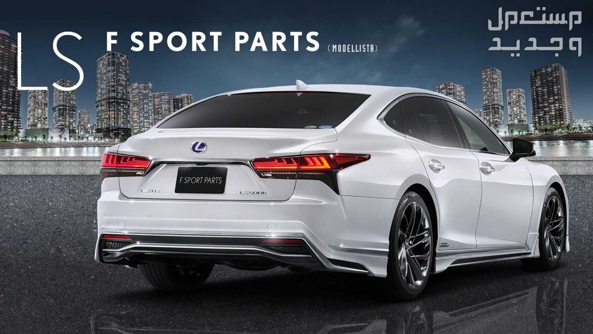 لكزس LEXUS LS 2022 صورة سيارة لكزس LEXUS LS 2022