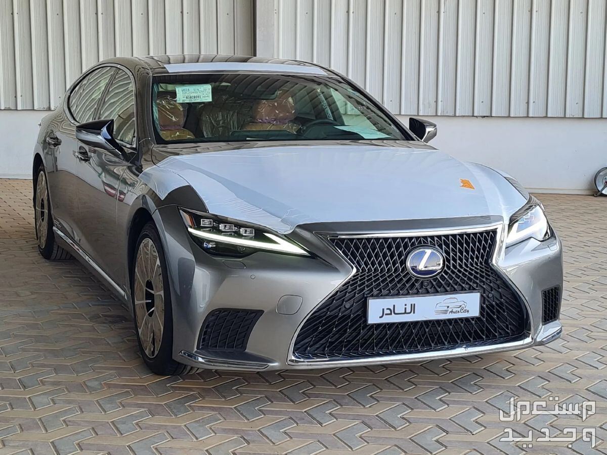 لكزس LEXUS LS 2022 صورة سيارة لكزس LEXUS LS 2022