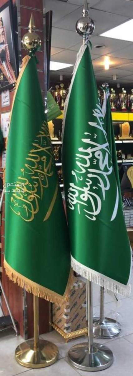 علم السعودية تاجير اعلام وطنيه