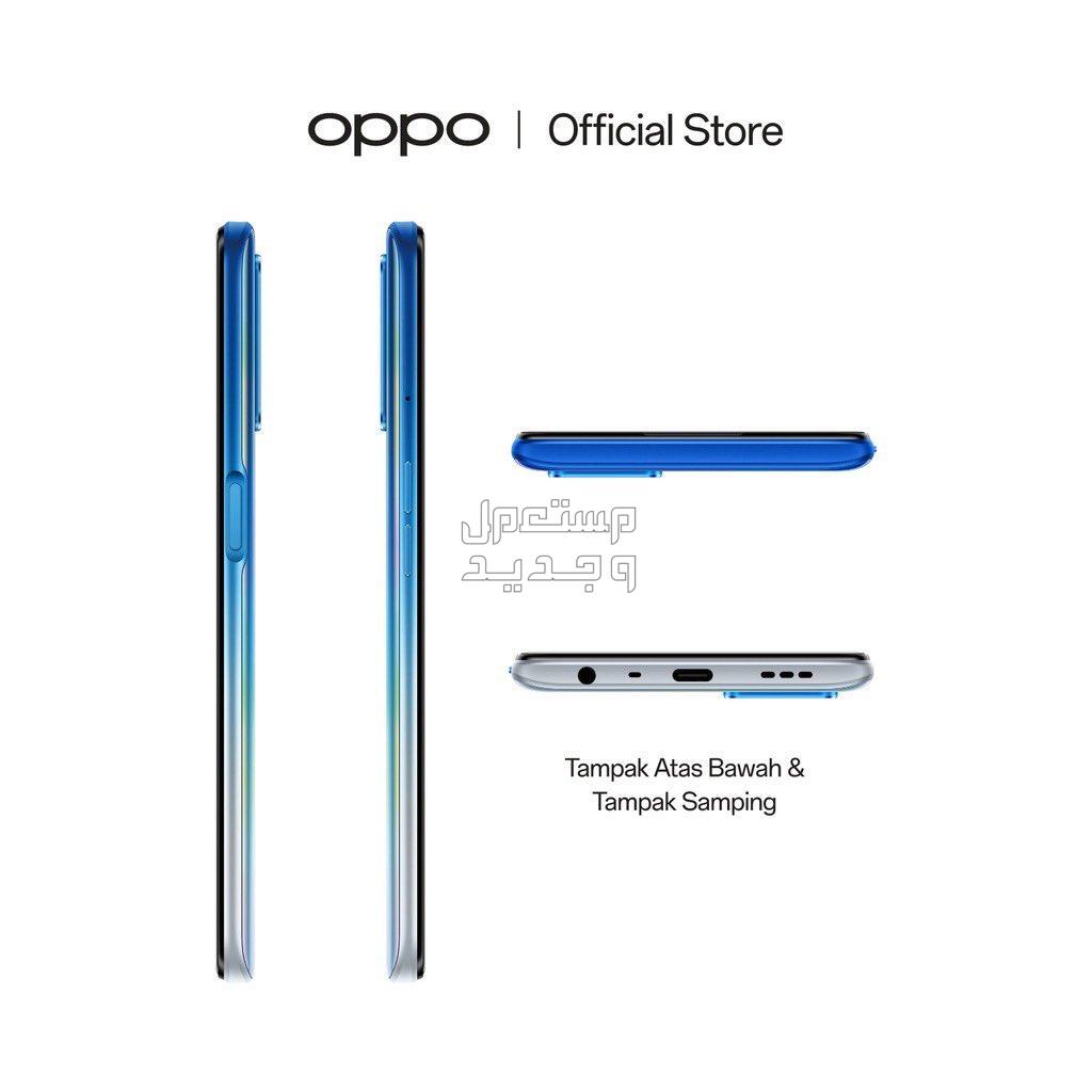 مواصفات Oppo A54: هل هذا الهاتف يستحق الاهتمام؟ في جيبوتي مواصفات Oppo A54: التصميم