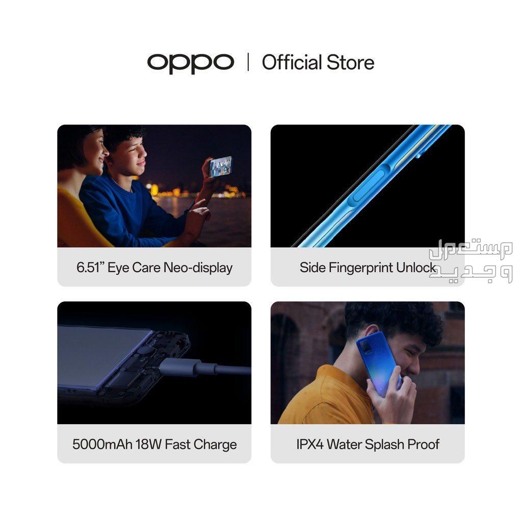 مواصفات Oppo A54: هل هذا الهاتف يستحق الاهتمام؟ مواصفات Oppo A54