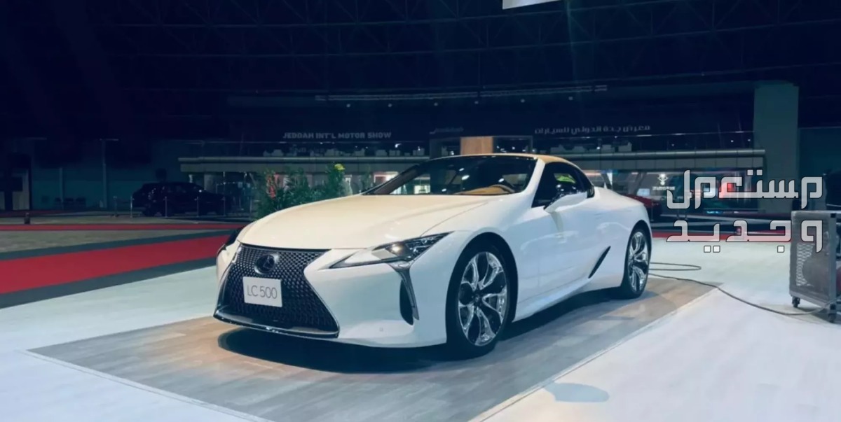 لكزس LEXUS LC 2022 صورة سيارة لكزس LEXUS LC 2022