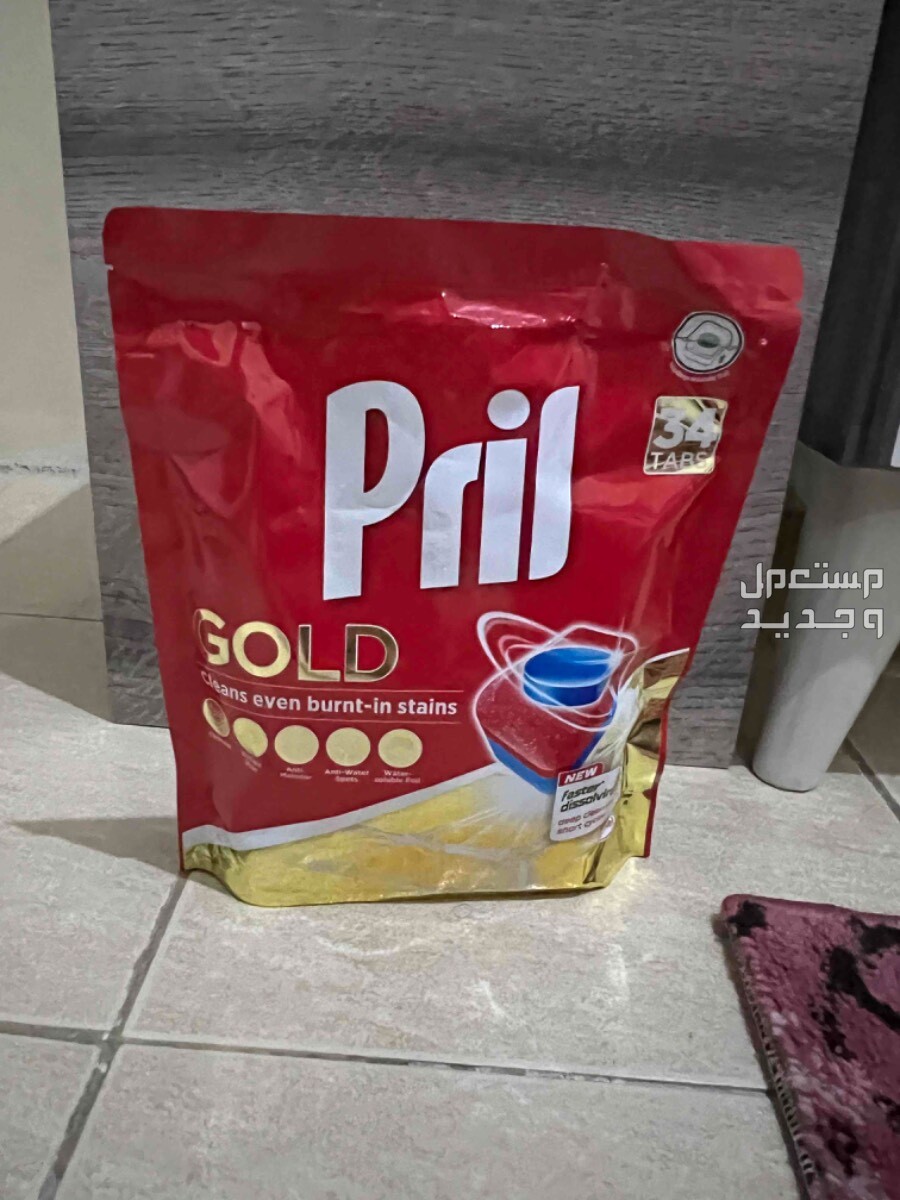 منظفات Pril Gold و داك للبيع كميات